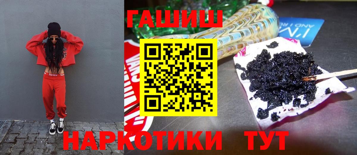 ГАШ гарик Ставрополь