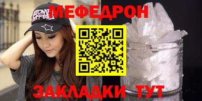ALPHA-PVP Малоярославец