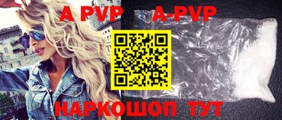 кокаин перу Малгобек