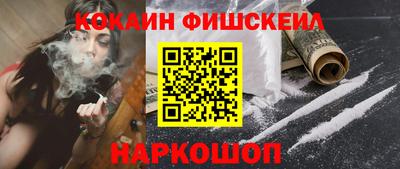 ALPHA-PVP Малоярославец