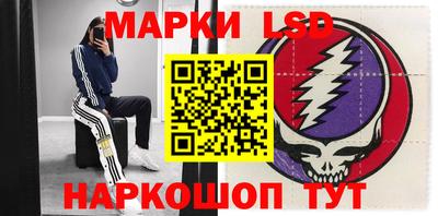 кокаин перу Малгобек