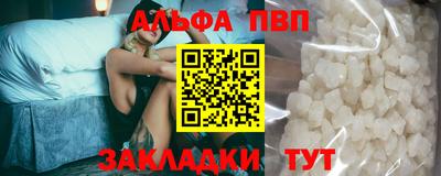 кокаин перу Малгобек