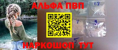 кокаин перу Малгобек
