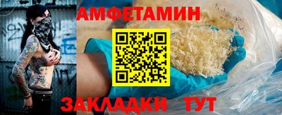 гашишное масло Можайск