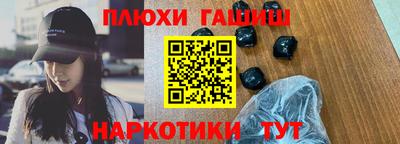 кокаин перу Малгобек