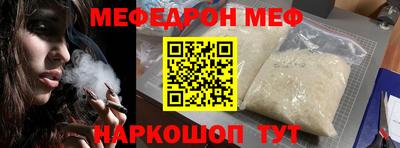 кокаин перу Малгобек