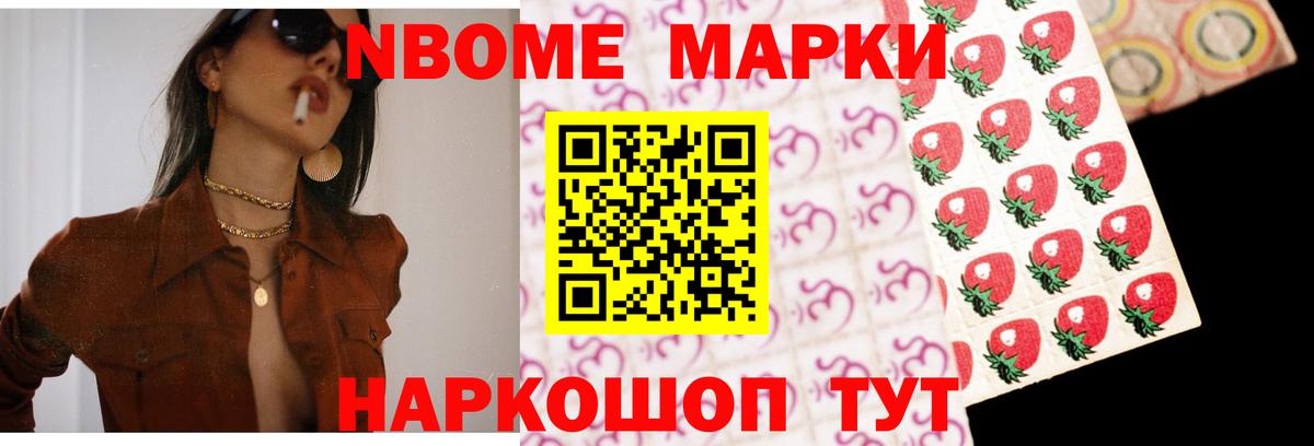Cocaine Ставрополь