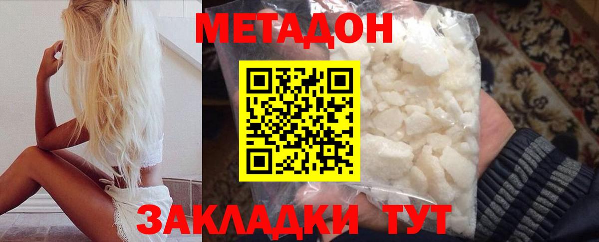 Марихуана  ГАШИШ  Ставрополь  МЕФ кристаллы  Вход с VPN  COCAIN 