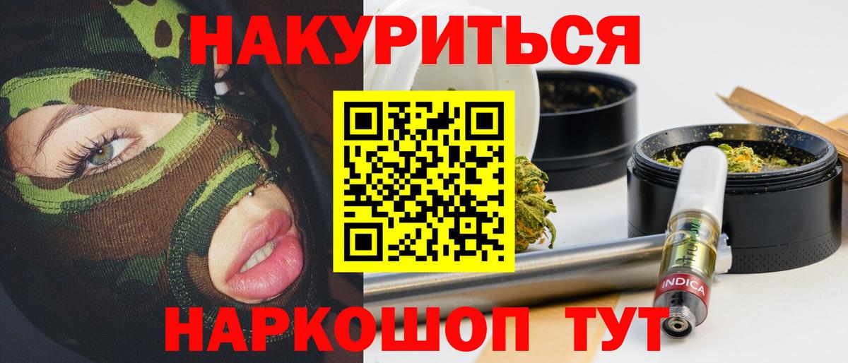 Бошки марихуана индика Ставрополь